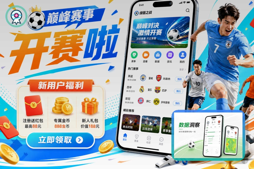 邮箱被占用时请先确认